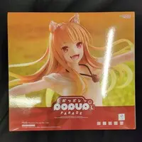 POP UP PARADE - Ookami to Koushinryou (Spice and Wolf) / Holo