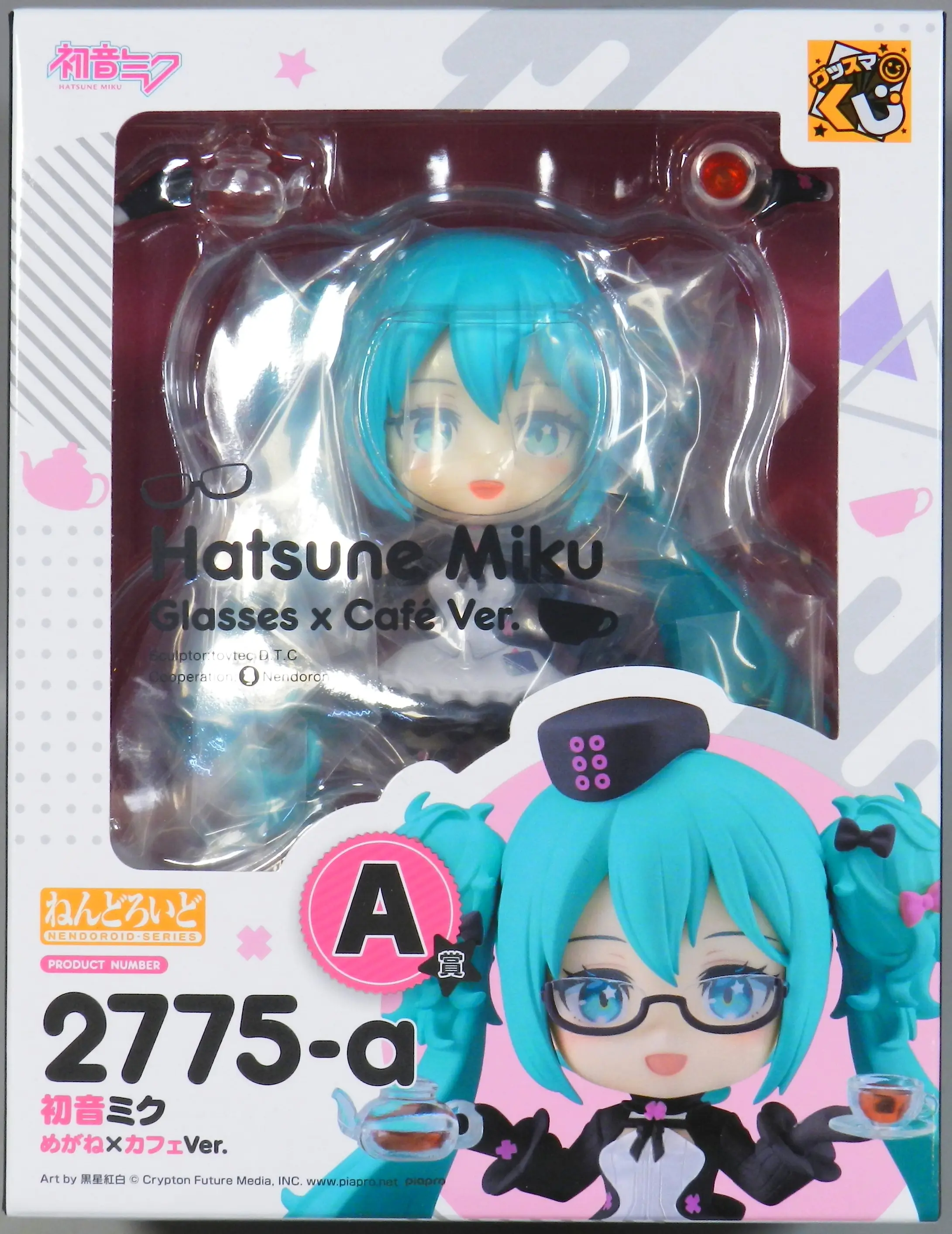 Nendoroid - VOCALOID / Hatsune Miku
