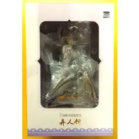 House of Unhumans - Bunny Costume Figure