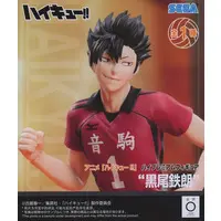 Figure - Haikyu!! / Kuroo Tetsurou