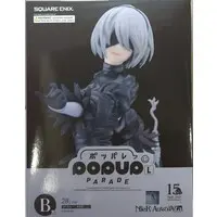 POP UP PARADE - Nier: Automata / 2B (YoRHa No. 2 Type B)