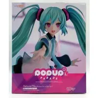 POP UP PARADE - VOCALOID / Hatsune Miku