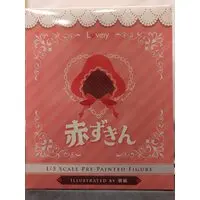 Figure - Lovely (Lovely 1/5スケール 赤ずきん)