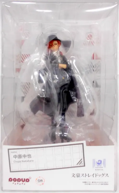 POP UP PARADE - Bungo Stray Dogs / Nakahara Chuuya