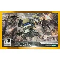 Figure - KOTOBUKIYA (コトブキヤ 1/35 陸上自衛隊07式-III型戦車 なっちん)