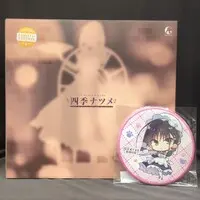 Figure - With Bonus - Cafe Stella to Shinigami no Chou