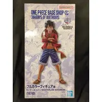 Ichiban Kuji - One Piece / Monkey D. Luffy
