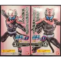 Figure - Kamen Rider Zero-One