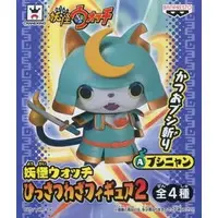 Figure - Prize Figure - Yo-kai Watch