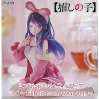 Desktop Cute - Oshi no Ko / Hoshino Ai