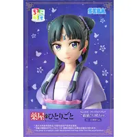 Chokonose - Kusuriya no Hitorigoto (The Apothecary Diaries) / Maomao