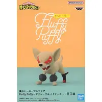 Figure - Prize Figure - Boku no Hero Academia (My Hero Academia)