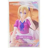 Figure - Prize Figure - Kaguya-sama: Love Is War / Hayasaka Ai