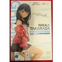 Figure - Azur Lane / Takarada Rikka