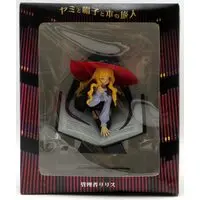 Figure - Yami to Boushi to Hon no Tabibito