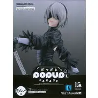 POP UP PARADE - SQUARE ENIX (スクウェア・エニックス NieRゲームシリーズ 15周年記念くじ ヨルハ賞 2B(ヨルハ二号B型) L size -白の約定ver.- POP UP PARADE フィキ)