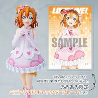 KDcolle - Love Live! / Kousaka Honoka
