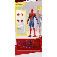 Plastic model - Spider-Man