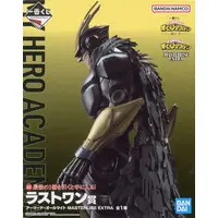 Ichiban Kuji - Boku no Hero Academia (My Hero Academia) / All Might (Yagi Toshinori)