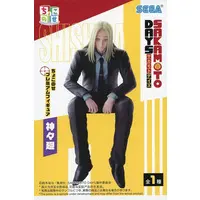 Chokonose - Sakamoto Days / Shishiba