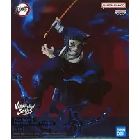 Vibration Stars - Demon Slayer: Kimetsu no Yaiba