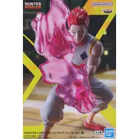 Figure - Prize Figure - Hunter x Hunter / Hisoka Morow