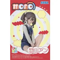 Chokonose - mono (Anime)