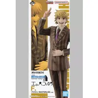 Ichiban Kuji - Hunter x Hunter