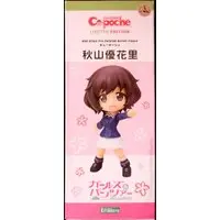 Cu-poche - Girls und Panzer / Akiyama Yukari