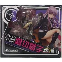 Figure - Danganronpa series / Kirigiri Kyouko