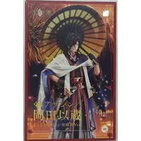 Figure - Fate/Grand Order / Okada Izou (Fate series)