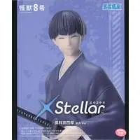 Figure - Kaiju No. 8 / Hoshina Soushirou