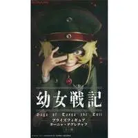 Figure - Prize Figure - Youjo Senki (Saga of Tanya the Evil) / Tanya Degurechaff