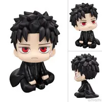 Lookup - Kagurabachi