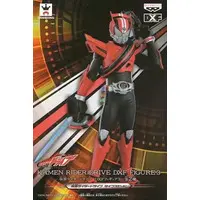 Figure - Prize Figure - Kamen Rider Series