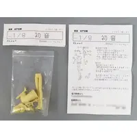 Figure - Garage Kit - Kizuato