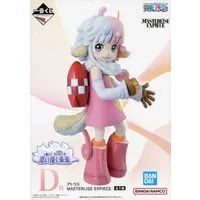 Ichiban Kuji - One Piece