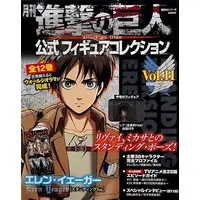 Figure - Shingeki no Kyojin (Attack on Titan) / Eren Yeager