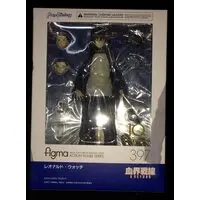 figma - Kekkai Sensen (Blood Blockade Battlefront) / Leonardo Watch