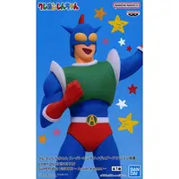 Prize Figure - Figure - Crayon Shin-chan