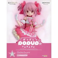 POP UP PARADE - Puella Magi Madoka Magica / Kaname Madoka
