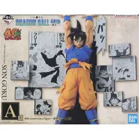 Ichiban Kuji - Dragon Ball / Son Gokuu