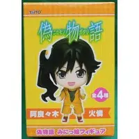 Figure - Prize Figure - Nisemonogatari