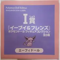 Ichiban Kuji - Pokémon