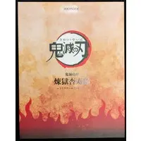 Figure - Demon Slayer: Kimetsu no Yaiba / Rengoku Kyoujurou