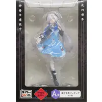 Taito Kuji - Kamitsubaki-shi Kensetsuchuu. (Kamitsubaki City Under Construction)