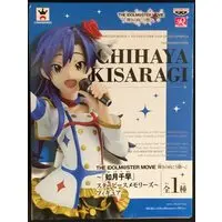 Figure - Prize Figure - The Idolmaster / Kisaragi Chihaya