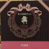 Figure - Nonohara Yuka No Himitsu No Haishin / Nonohara Yuka