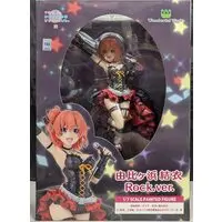 Figure - Oregairu / Yuigahama Yui