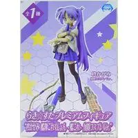 Figure - KanColle / Hiiragi Kagami